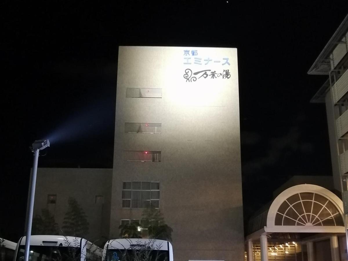 Manyonoyuhotelkyotoeminence Экстерьер фото