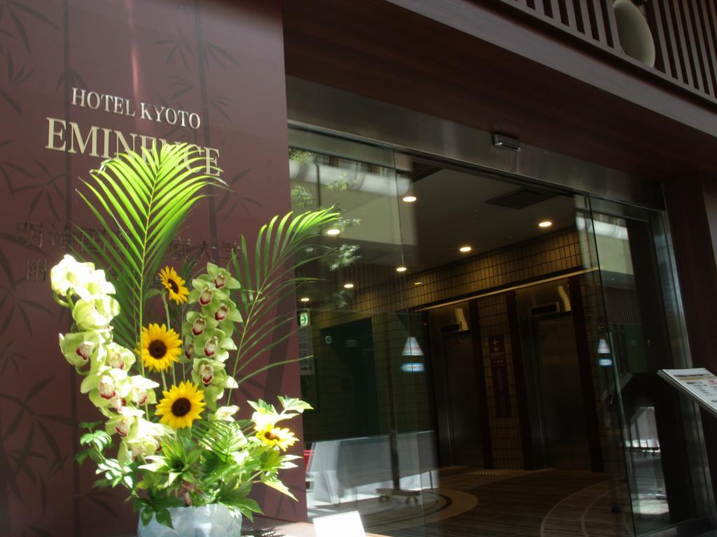 Manyonoyuhotelkyotoeminence Экстерьер фото